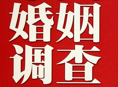 「隰县福尔摩斯私家侦探」破坏婚礼现场犯法吗？